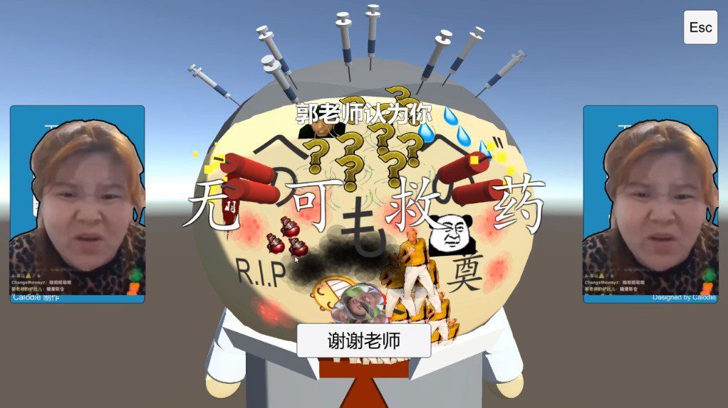 郭老师3D美容院模拟器2