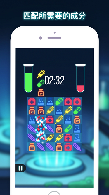 病毒疫苗末日求生0