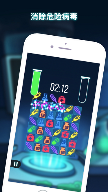 病毒疫苗末日求生2