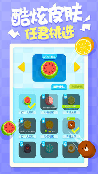 圈地大乱斗红包版1