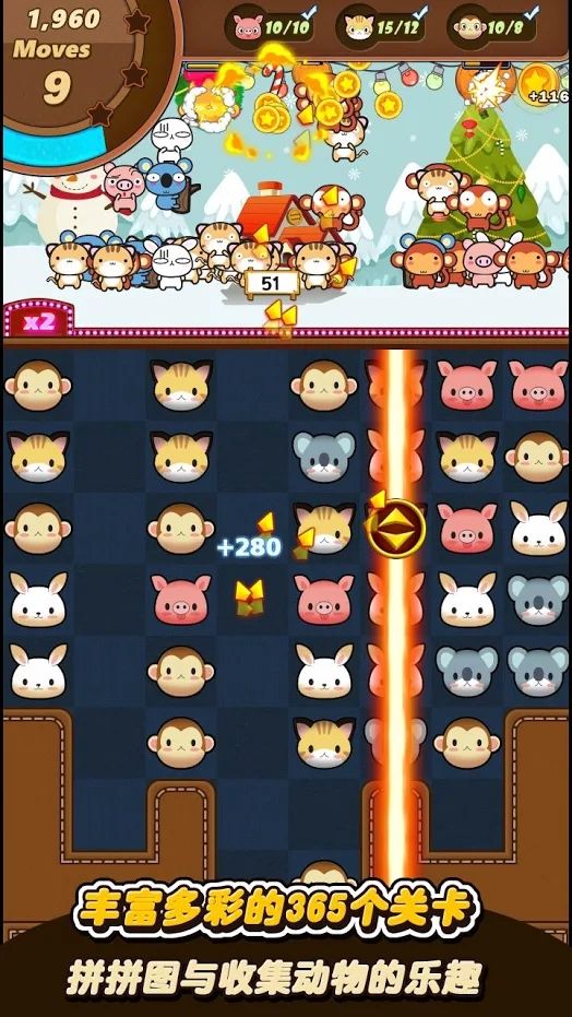 爱情公寓5万年历小程序3