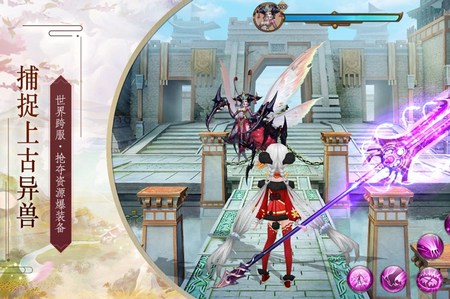 逆道修魔录手游1