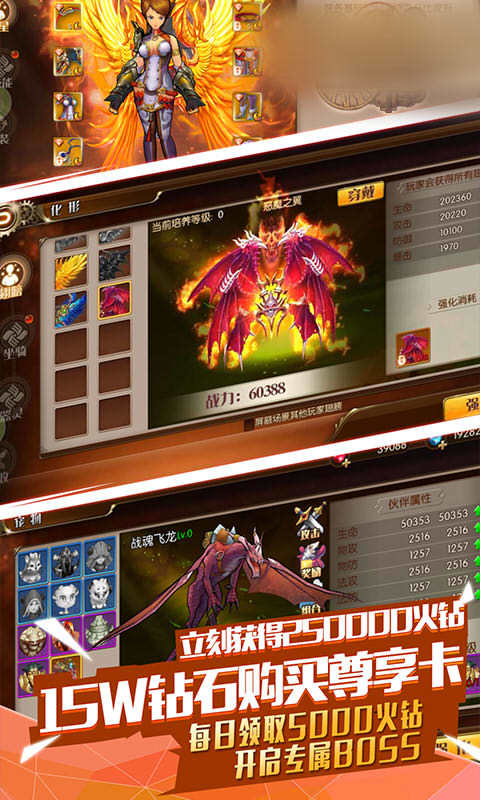 魔幻勇者满v版2