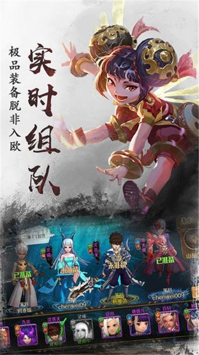 北灵少年志之大主宰0