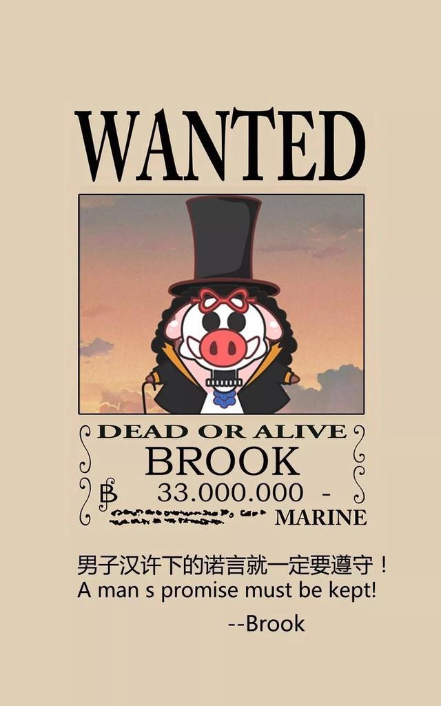 爱情公寓5猪猪海贼1