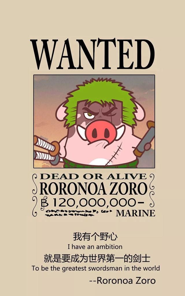 爱情公寓5猪猪海贼2