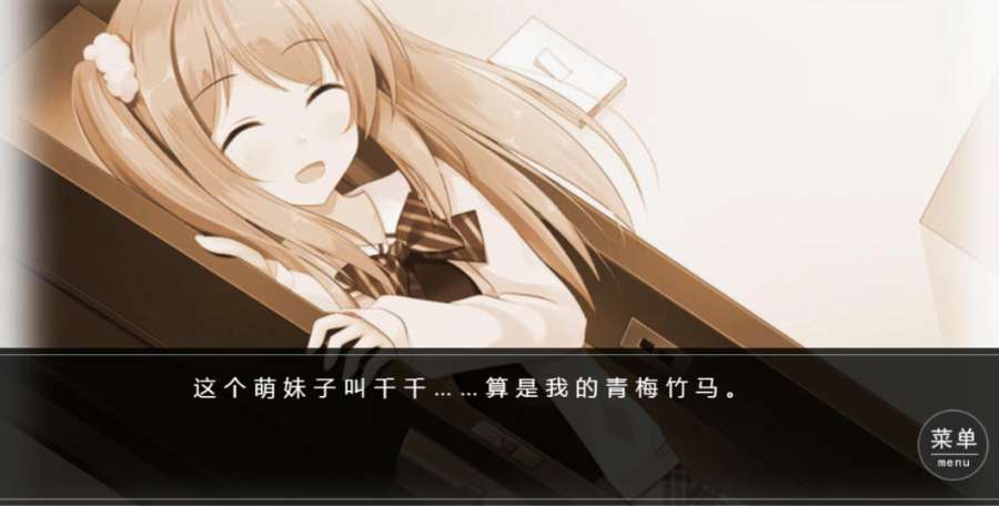 毁灭地球的单身狗0