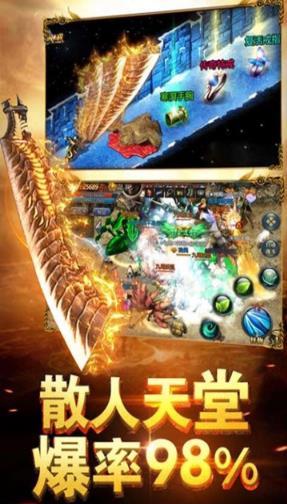 神魔太古大极品2