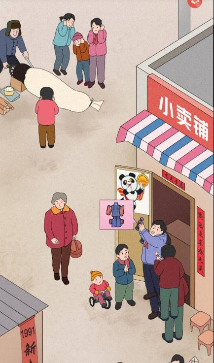 我的压岁钱记忆3