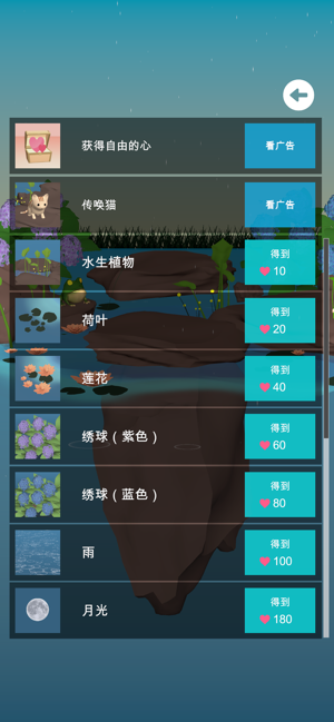 治愈系金鱼养成3D免费版3