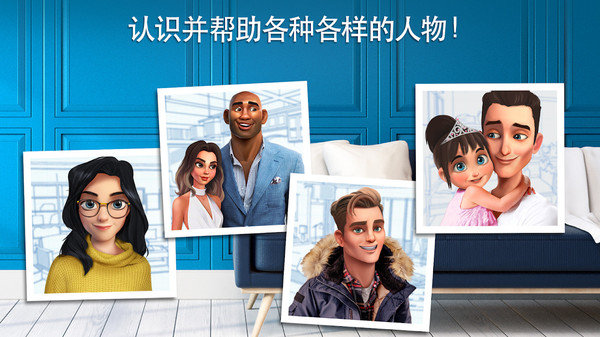 挖掘机户型设计2