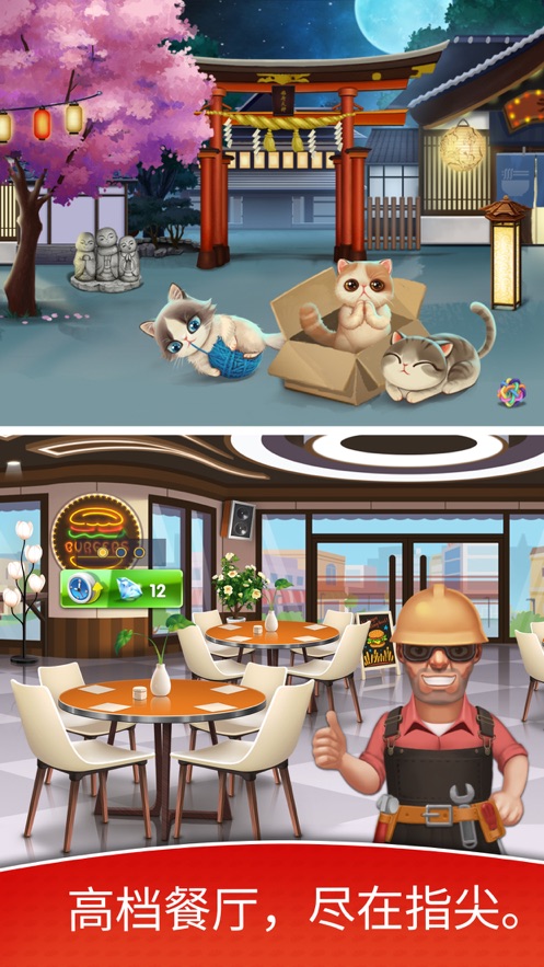 这菜真香红包版2