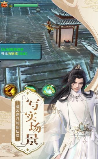 神游天地逆火重生0