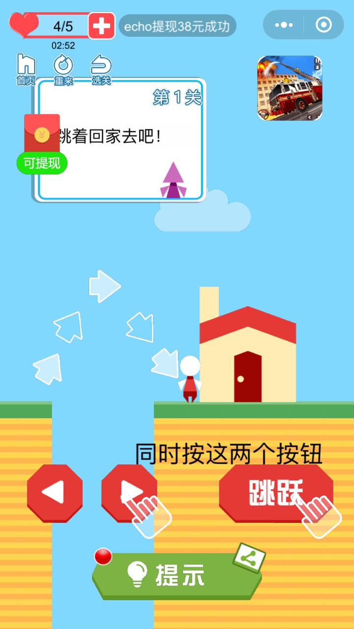 经典小人回家小1