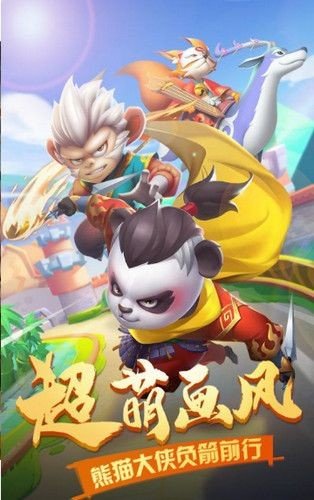 我膝盖中了一箭2