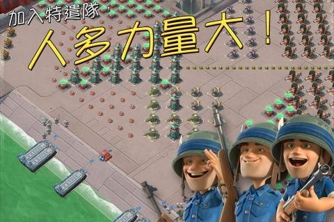 海岛奇兵新春版0