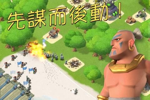 海岛奇兵新春版2