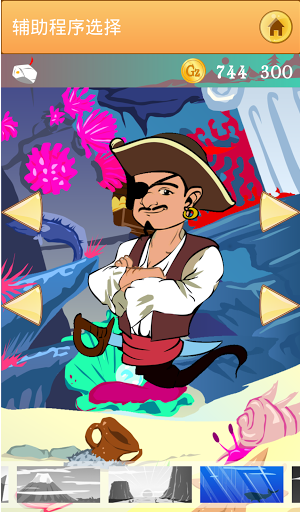 灯神猜名人20200