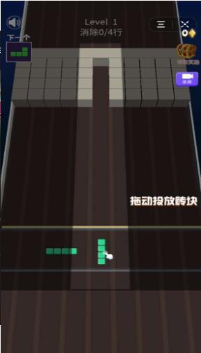 立体方块消消乐红包版1