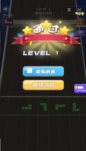 立体方块消消乐红包版3