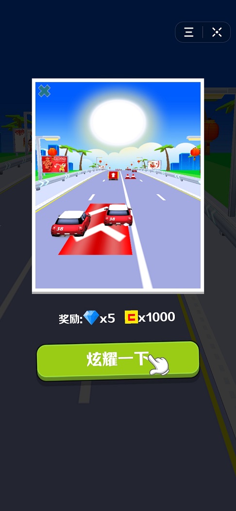 小小车神小2