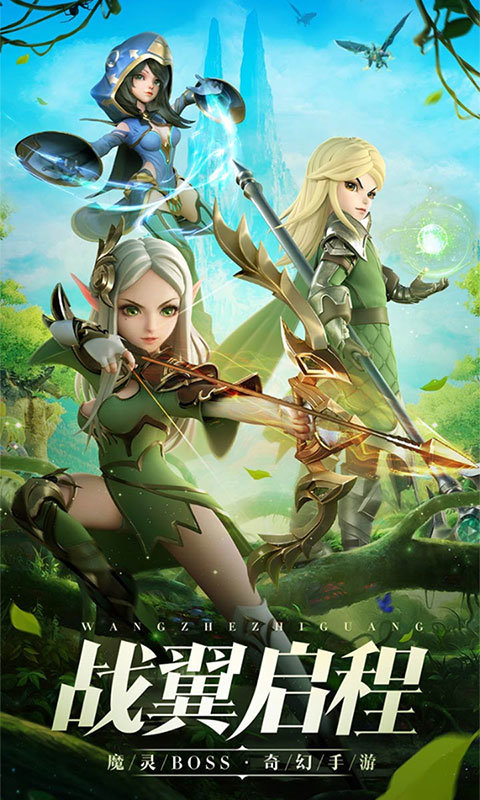 龙之谷天空之城1