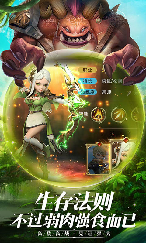 龙之谷天空之城2