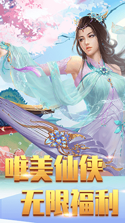 混沌重生君临异界手游0