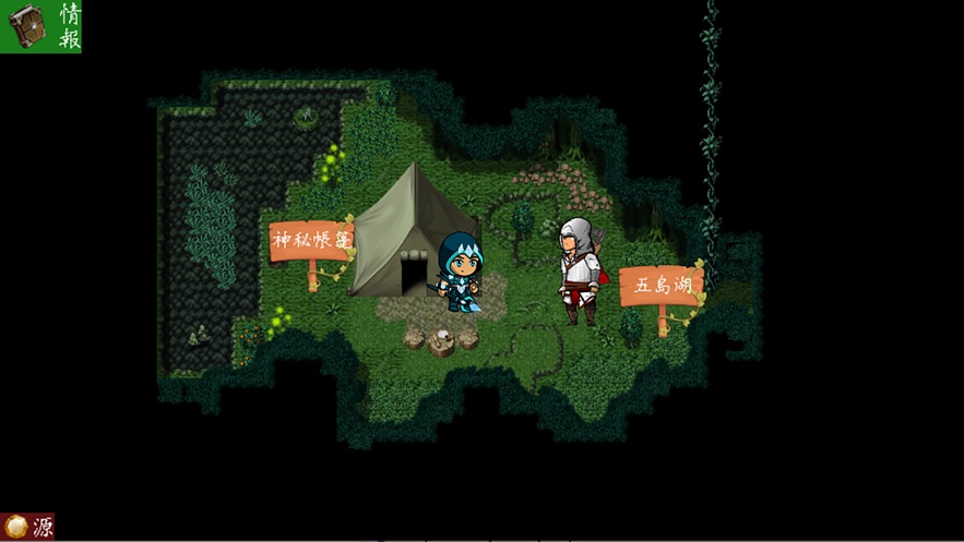 丛林猎手之相依为命0