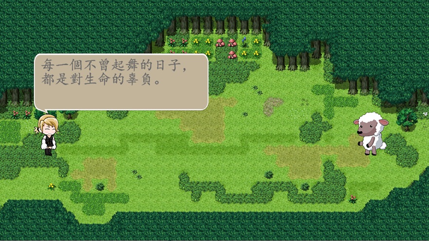 丛林猎手之相依为命1