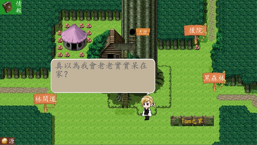 丛林猎手之相依为命2