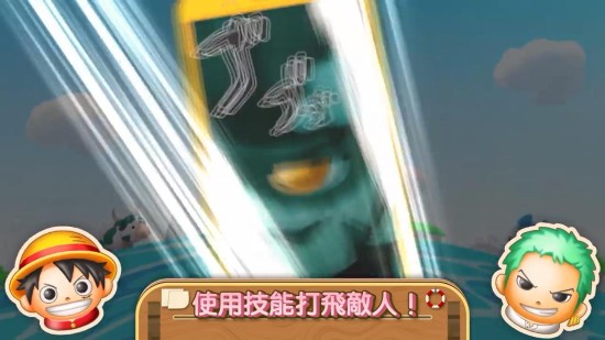 海贼王消消乐3