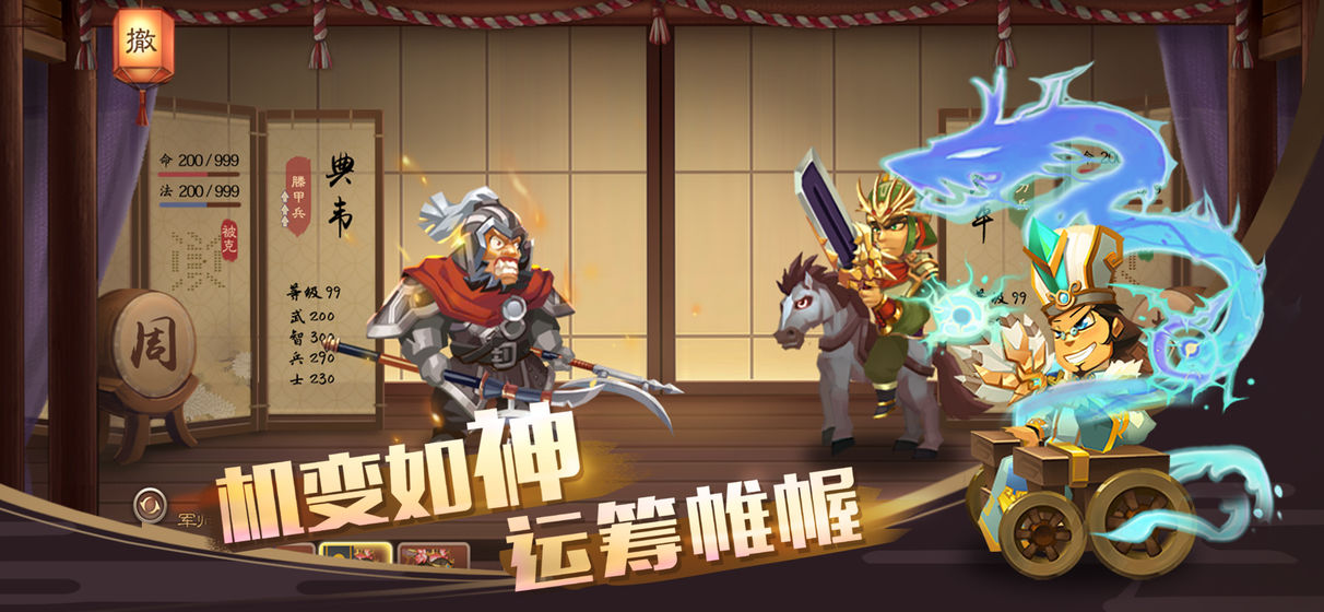 单机三国志4apk0