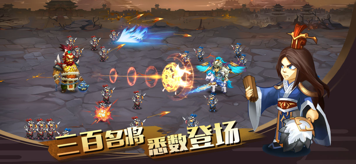 单机三国志4apk2