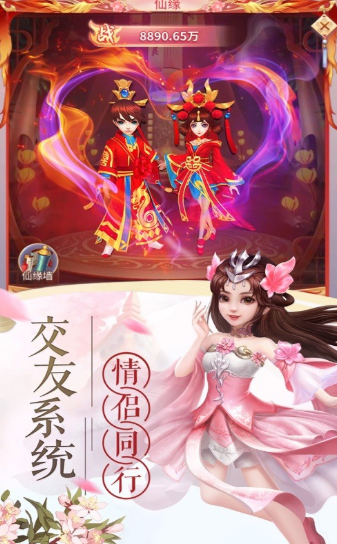 洪荒之无上天帝手游2