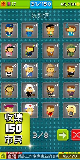 宇宙小镇基因配方1