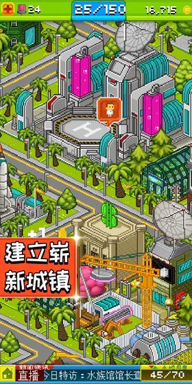 宇宙小镇基因搭配0