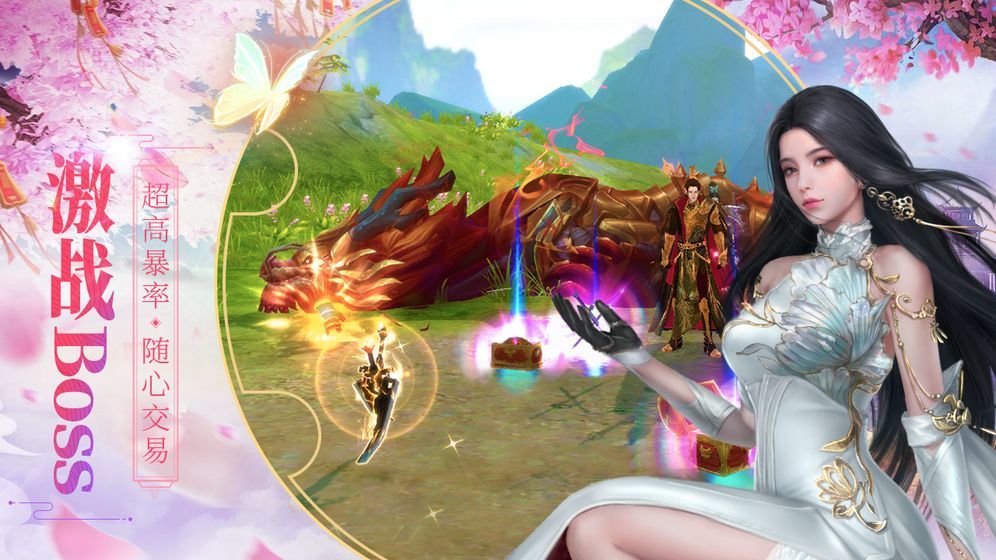 仙域之逆天手游1