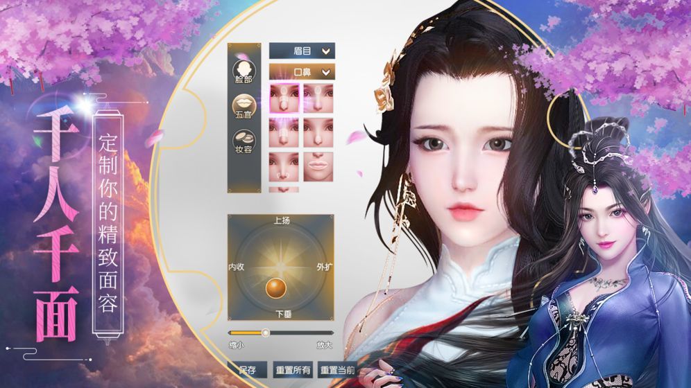 仙域之逆天手游3