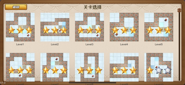 东游推箱子ios版1