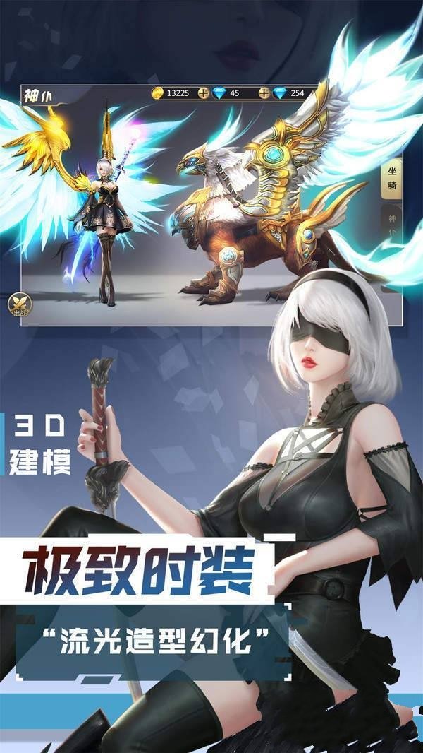 混沌起源年兽坐骑版0