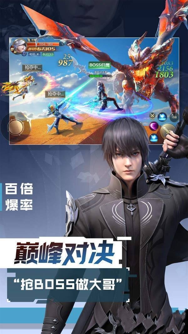 混沌起源年兽坐骑版2