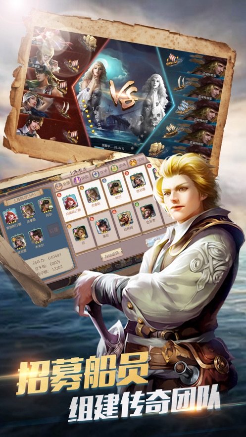 中世纪海战星际版手游2