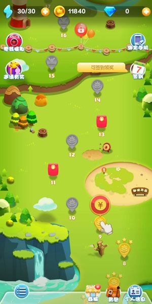 爱玩消消消红包版3