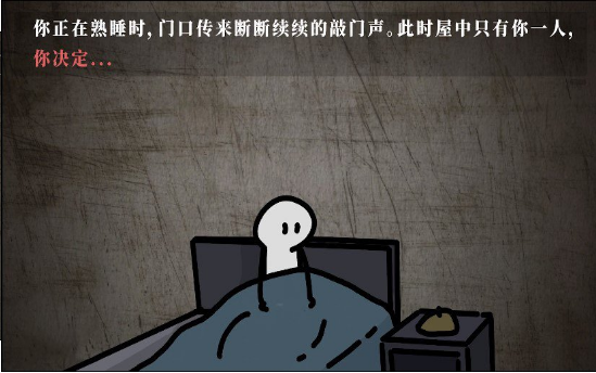 白雪公主杀人事件0