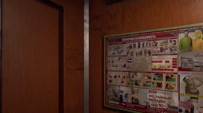 公寓里的食人怪2