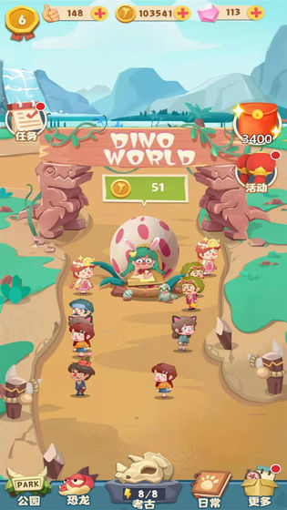 欢乐养恐龙红包版1