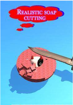 趣味切肥皂0