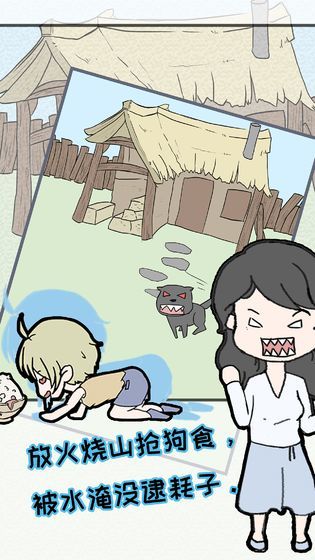 我的寒假我做主0