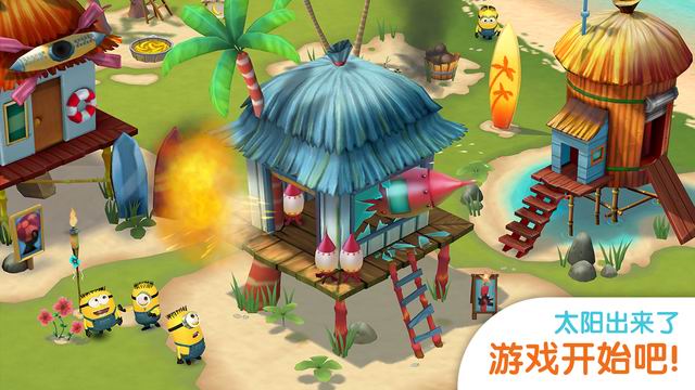 小黄人大眼萌21